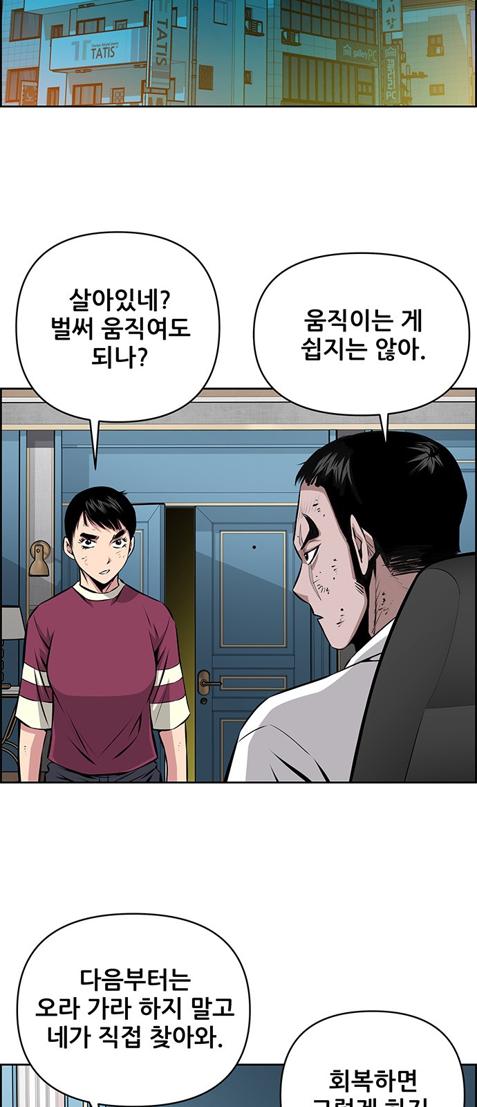 43 페이지