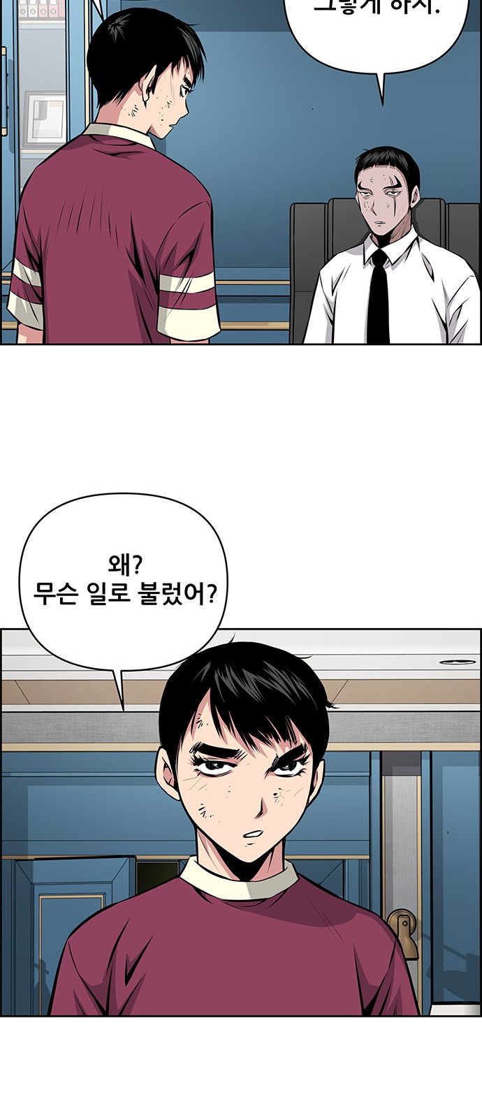 44 페이지