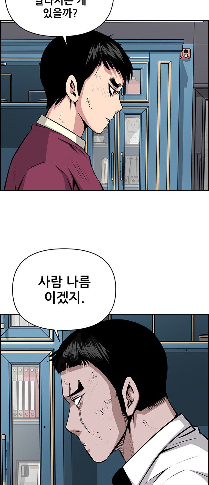 47 페이지