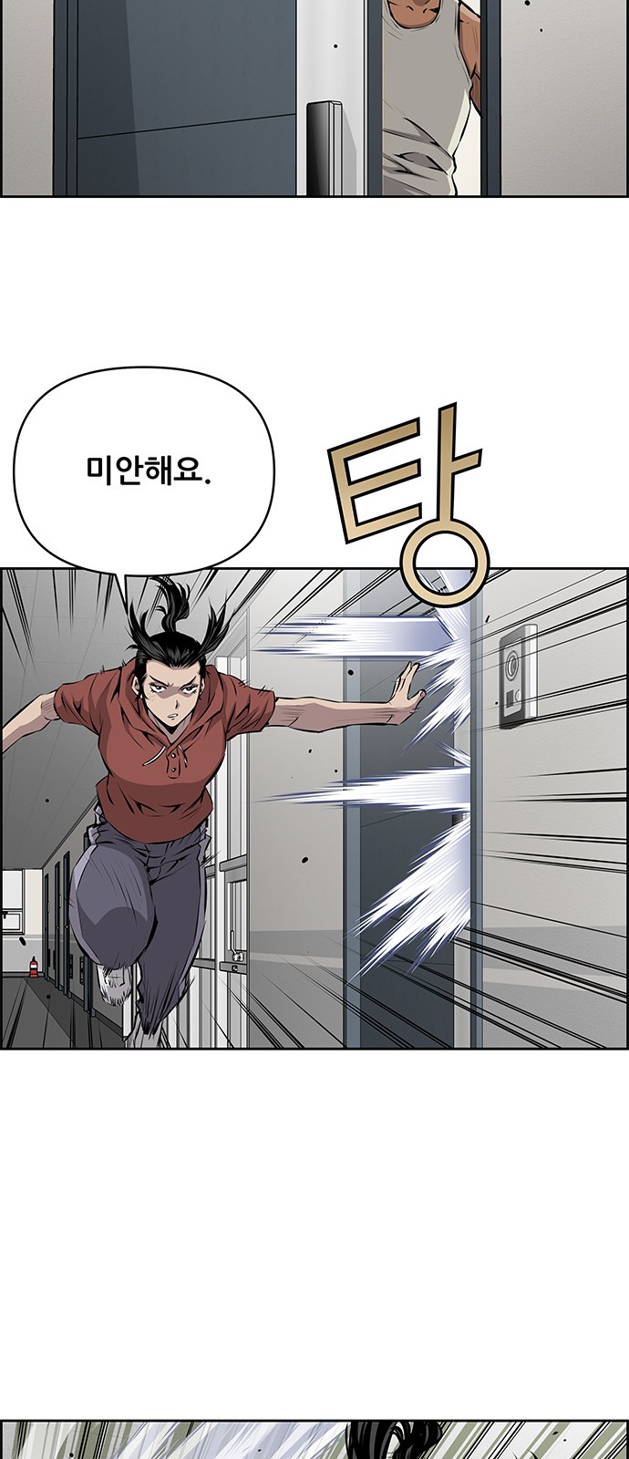 8 페이지