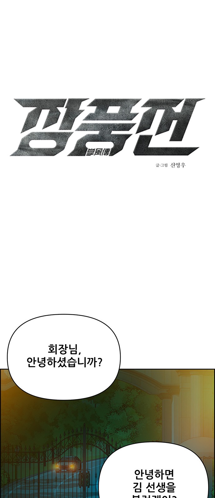 1 페이지