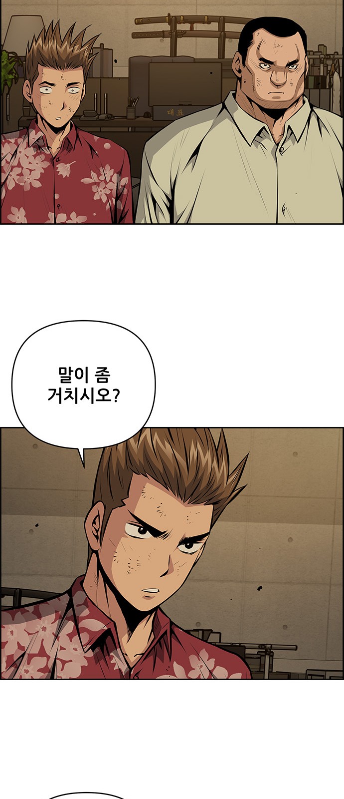 13 페이지