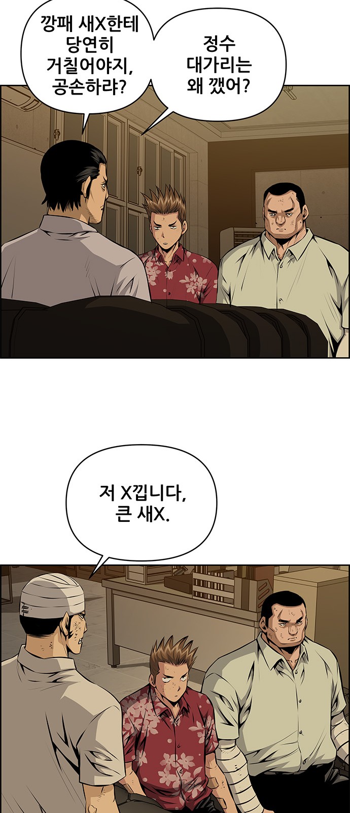 14 페이지
