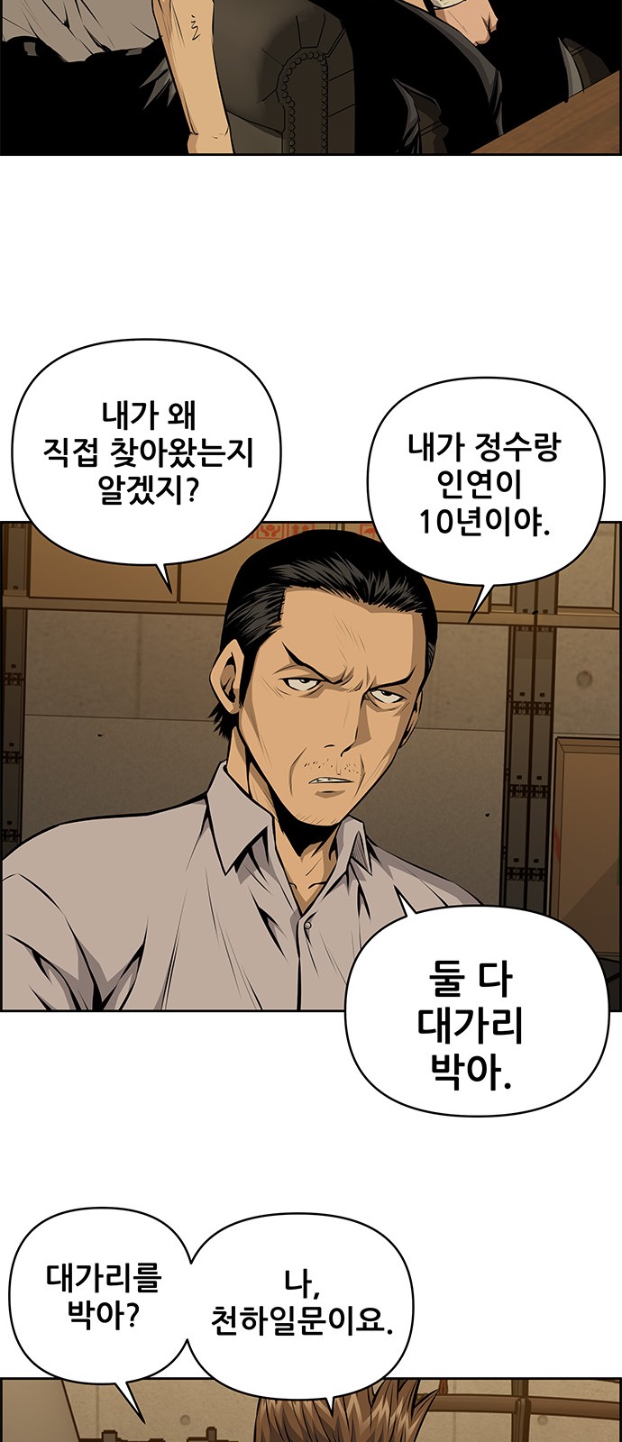 15 페이지