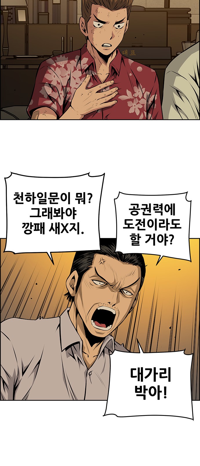 16 페이지