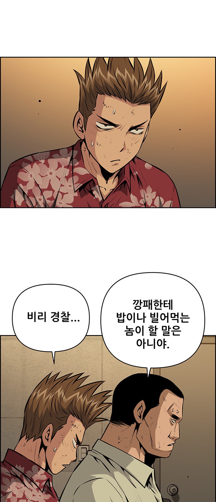 17 페이지