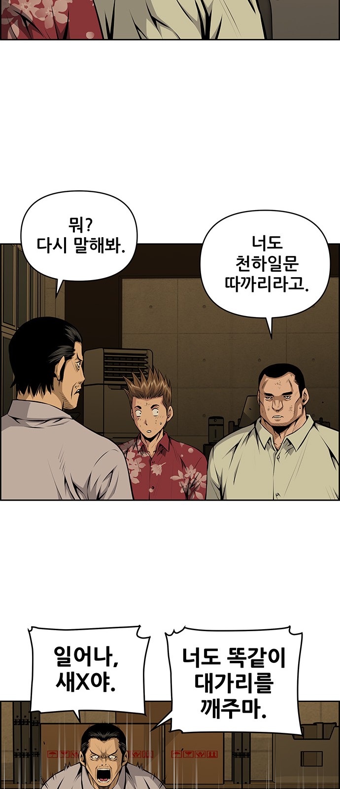 18 페이지