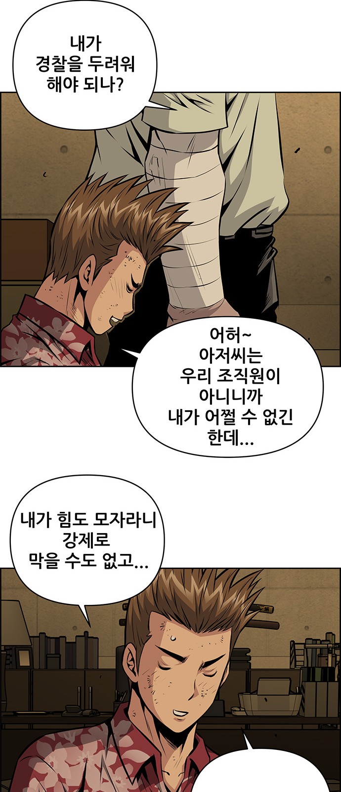 20 페이지
