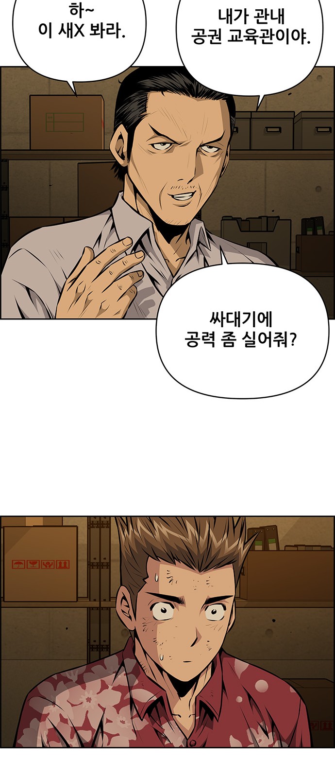 23 페이지