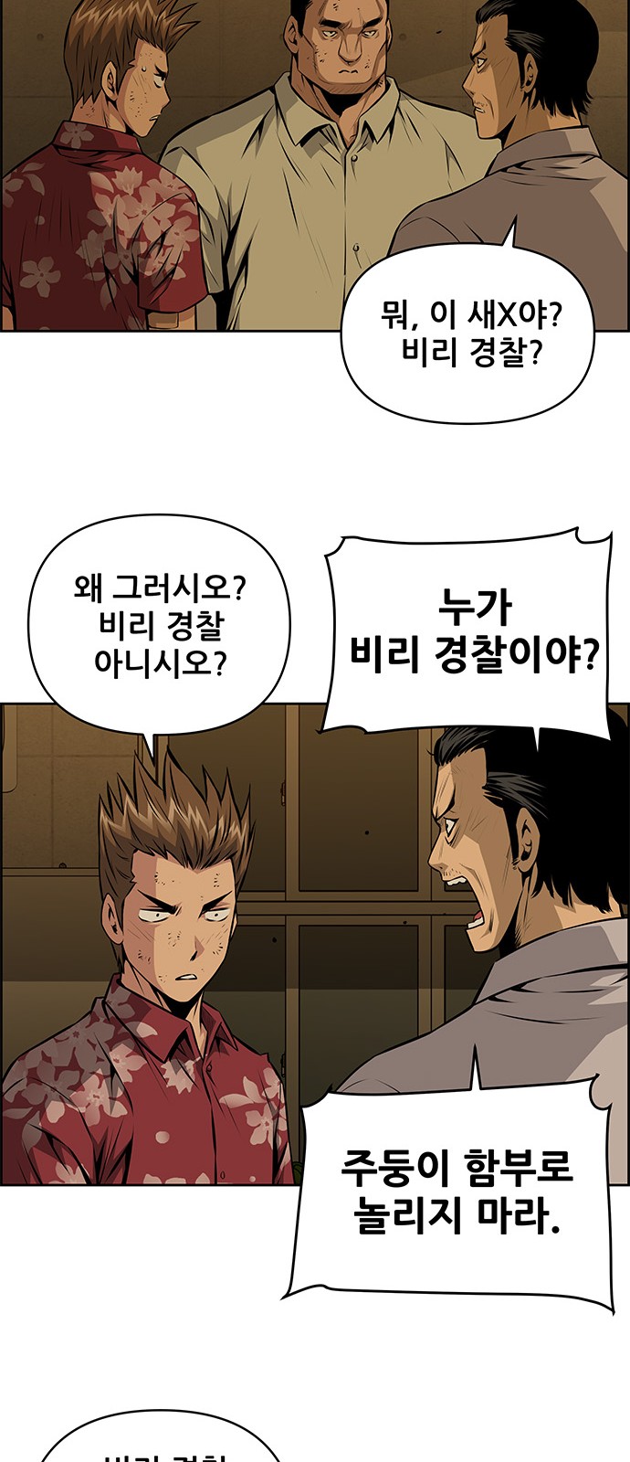 25 페이지