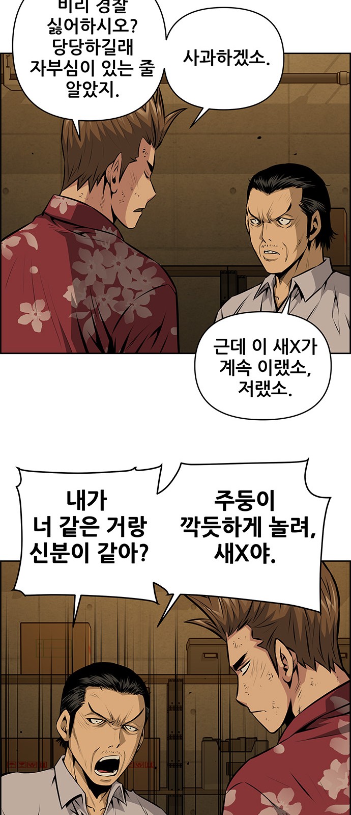 26 페이지