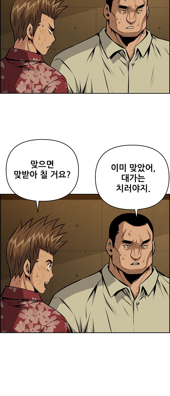 28 페이지