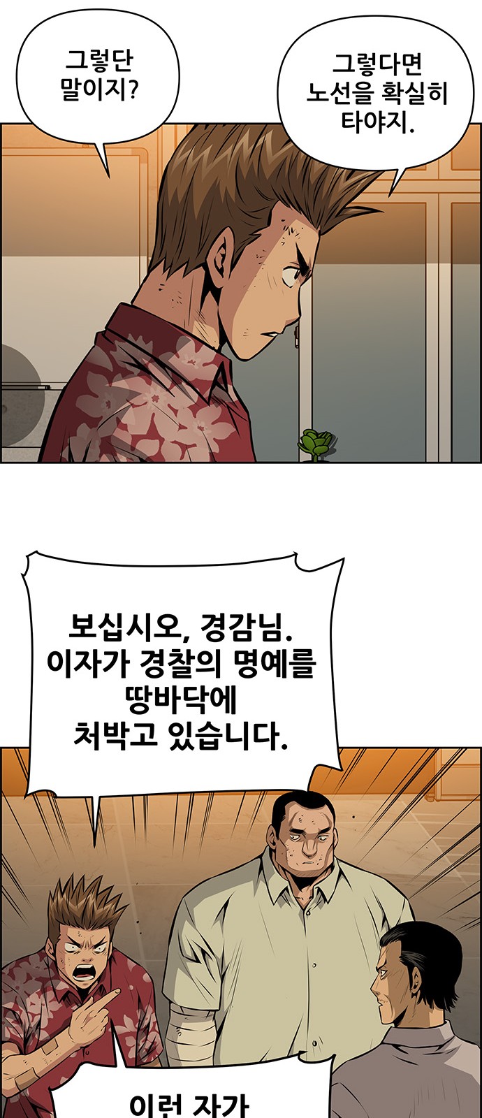 29 페이지