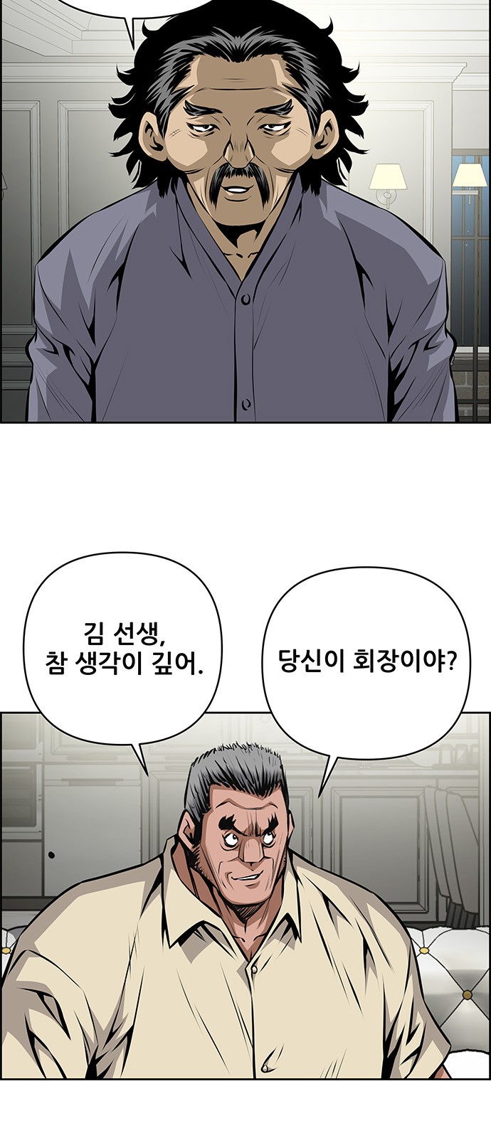 3 페이지
