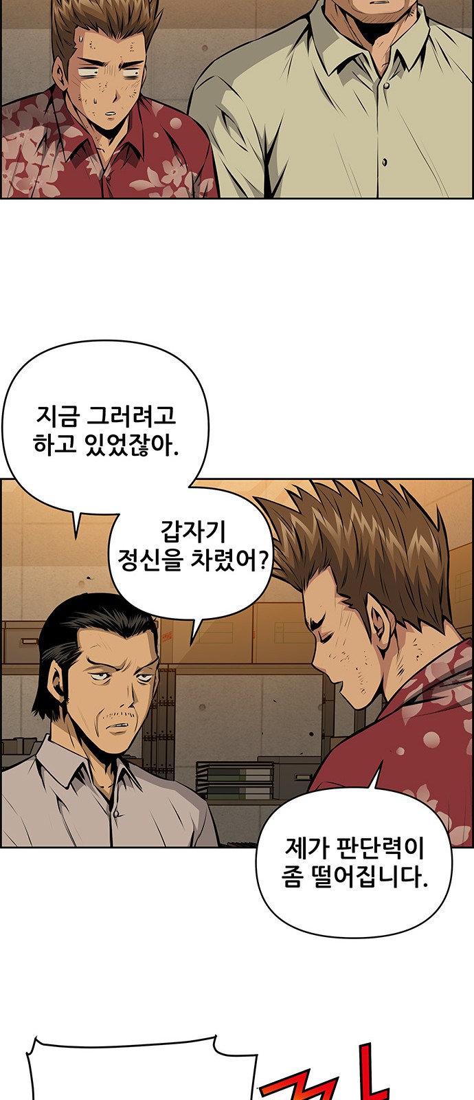 31 페이지