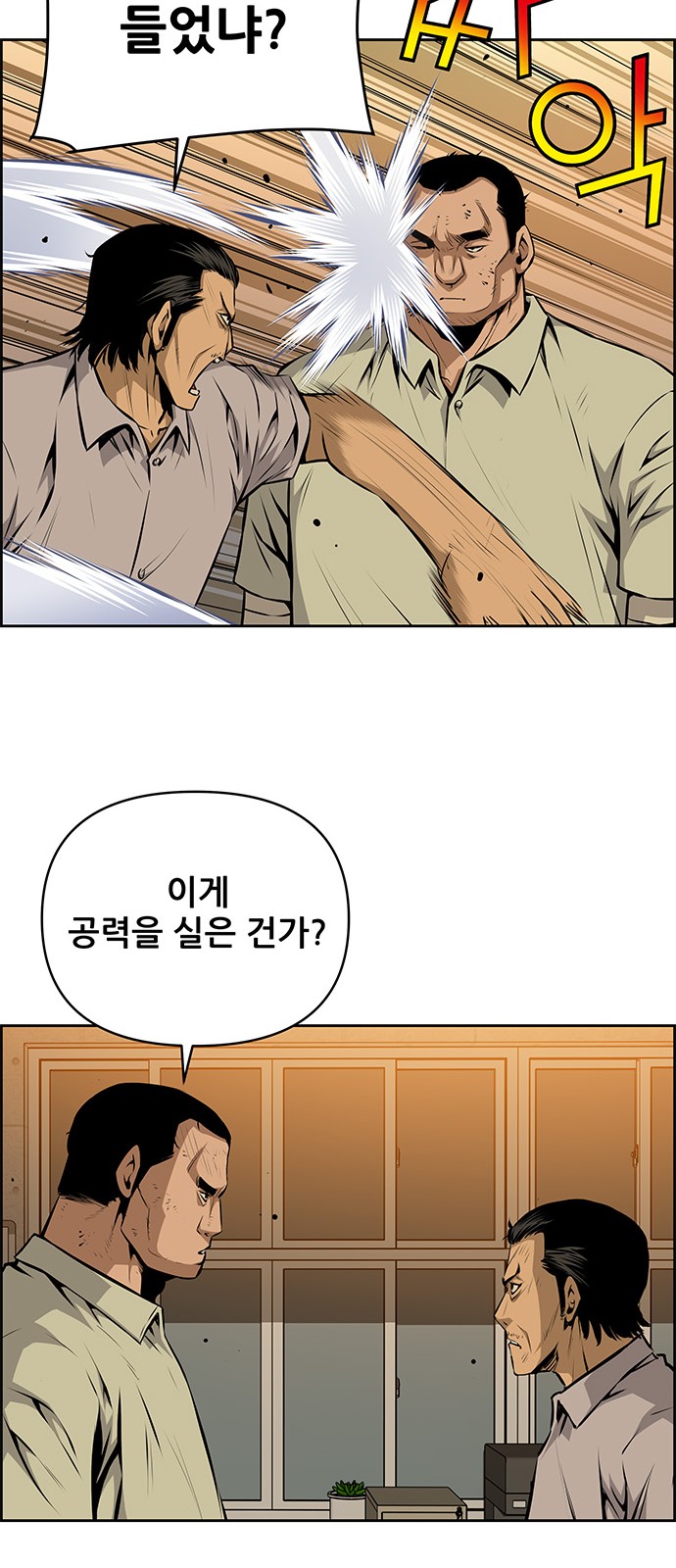 32 페이지