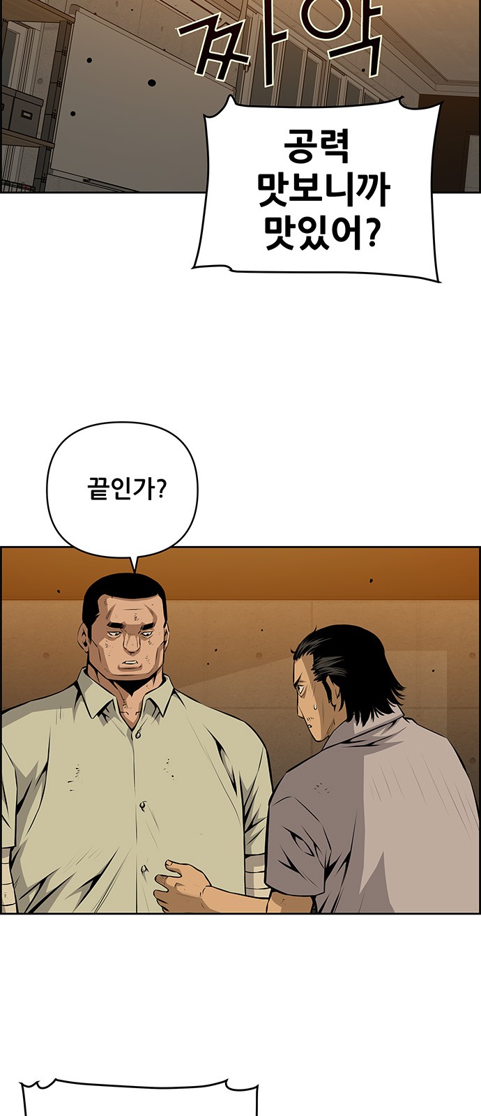 34 페이지