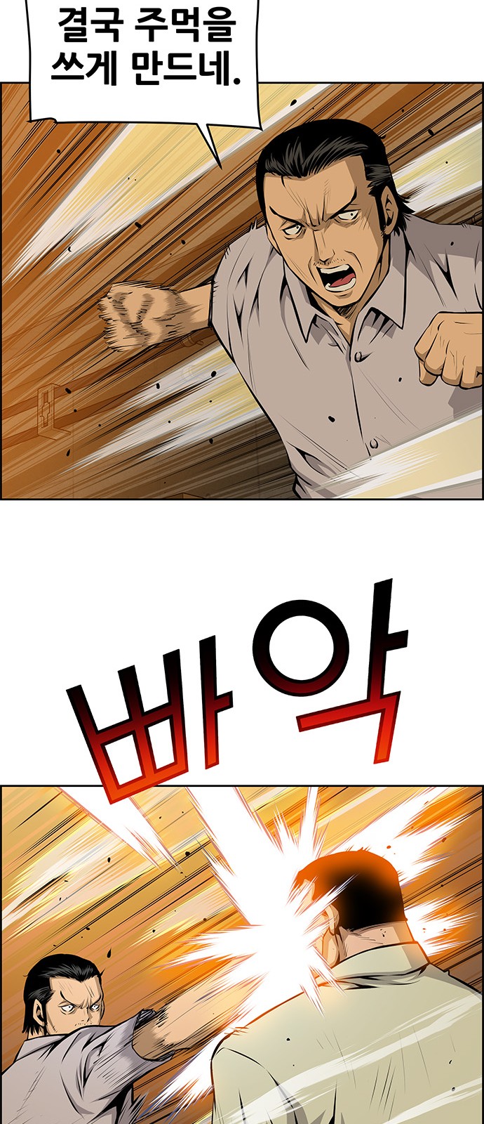 35 페이지