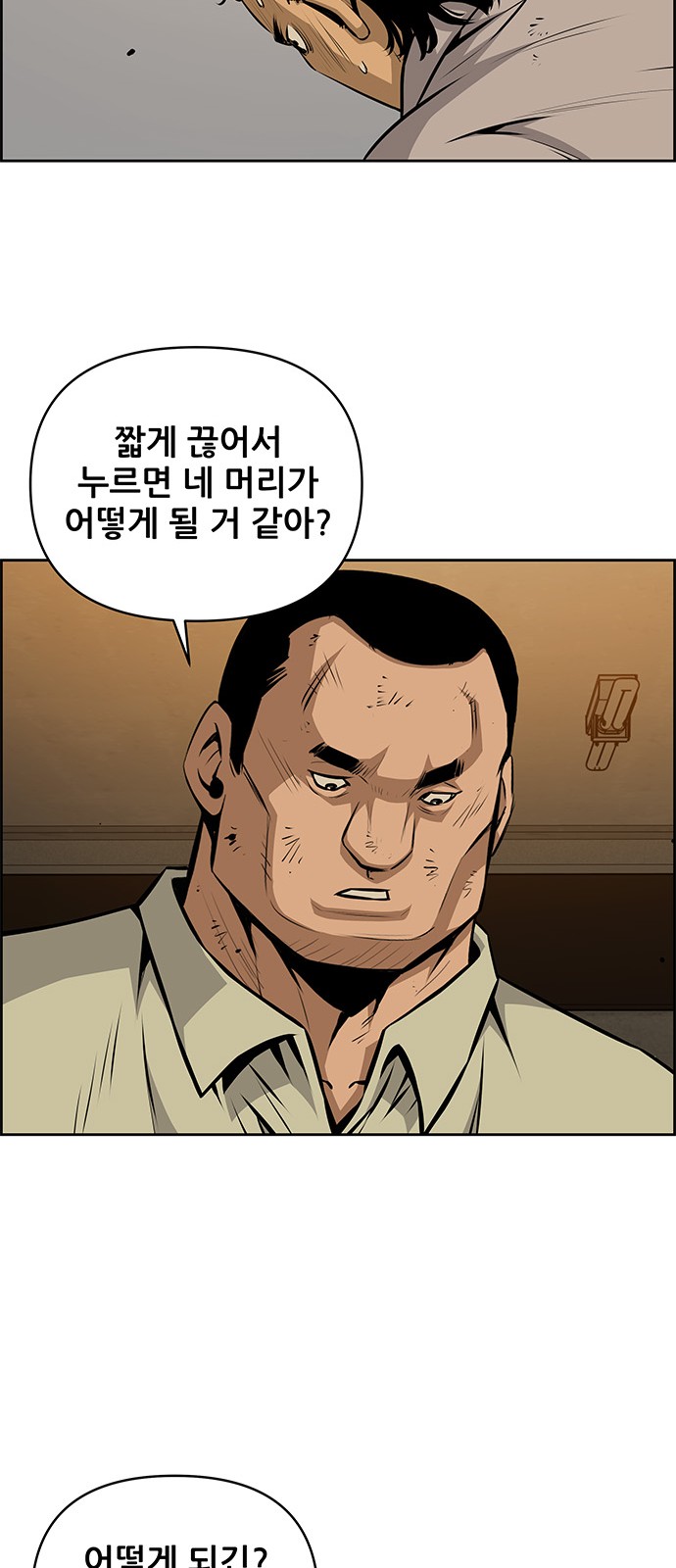 39 페이지