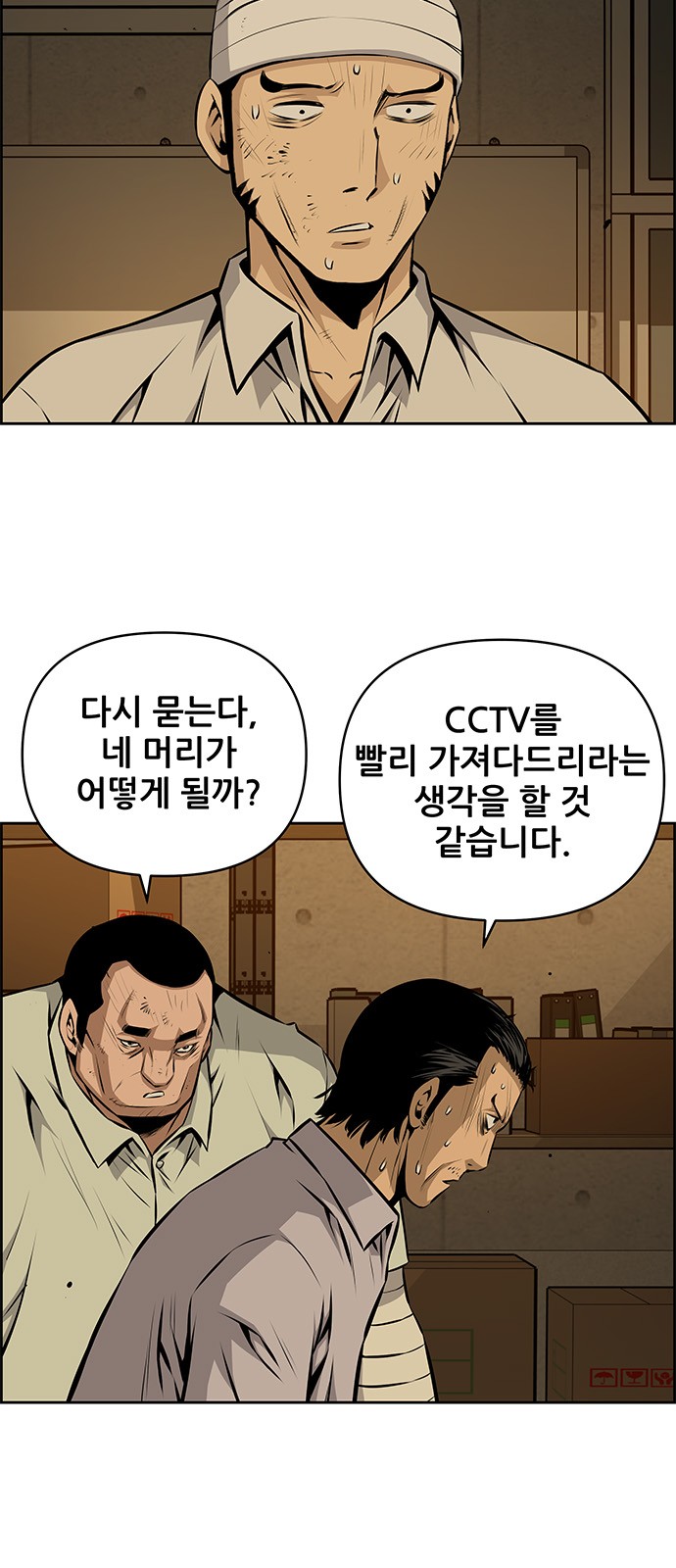 43 페이지