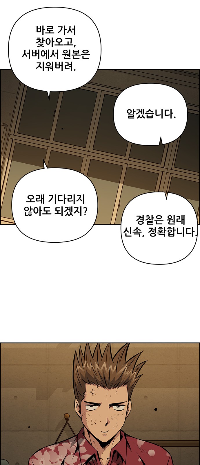 44 페이지