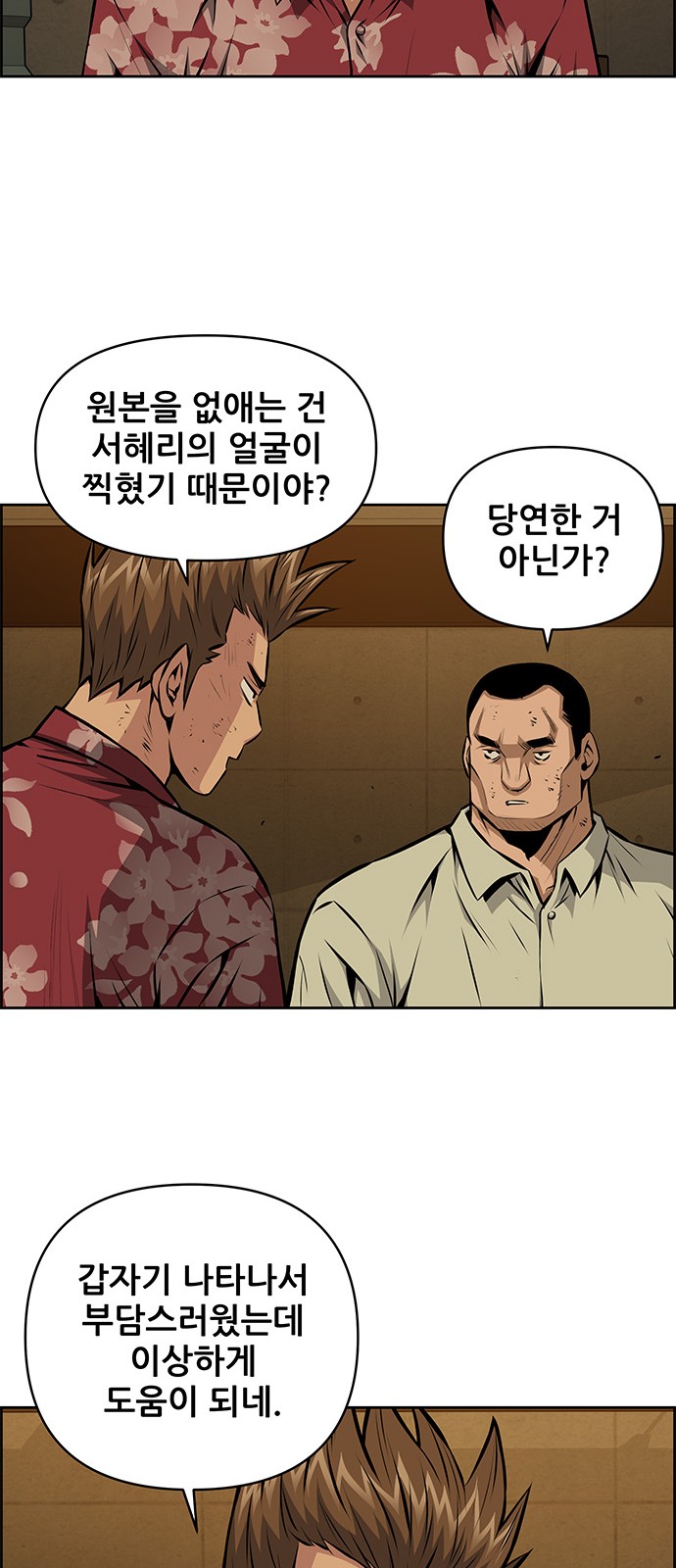 45 페이지