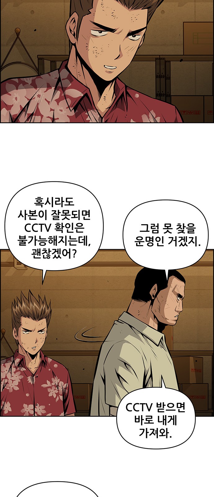 46 페이지