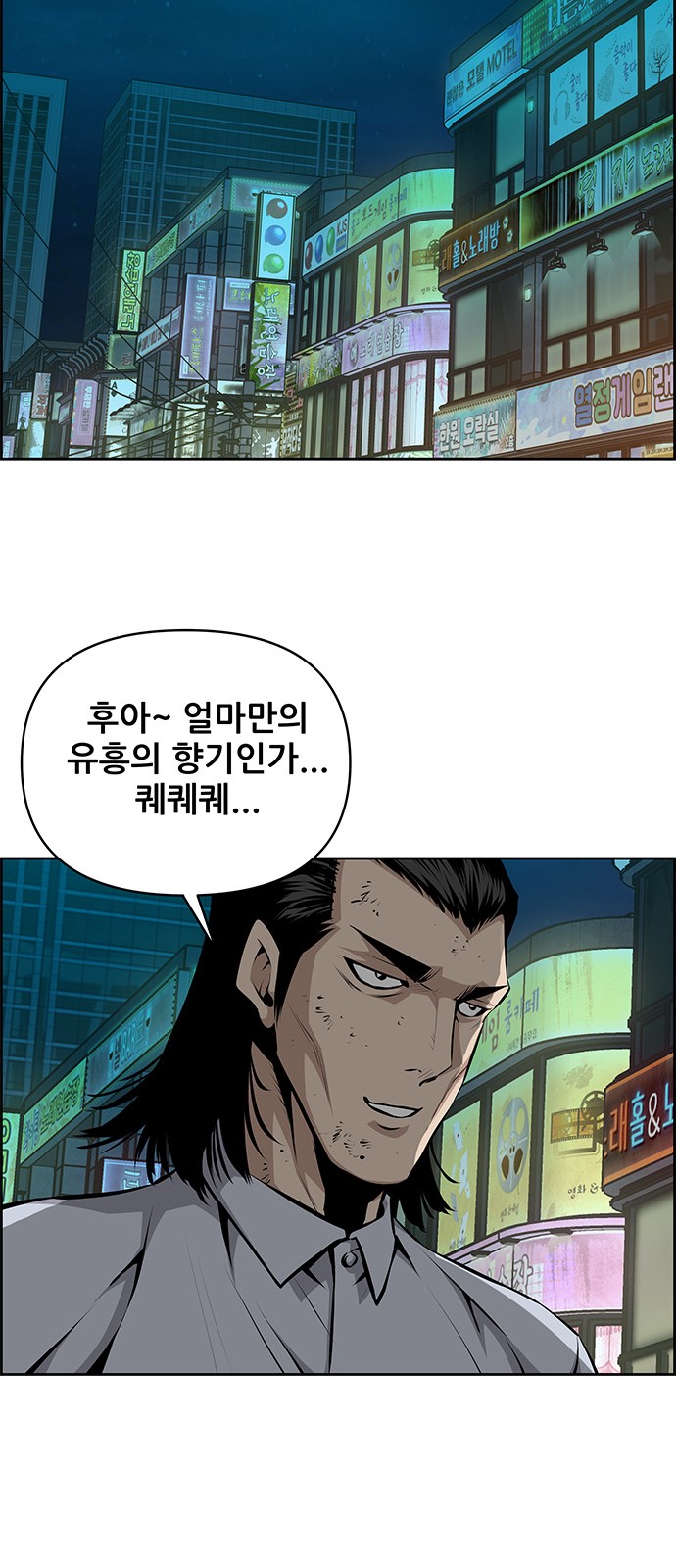 48 페이지
