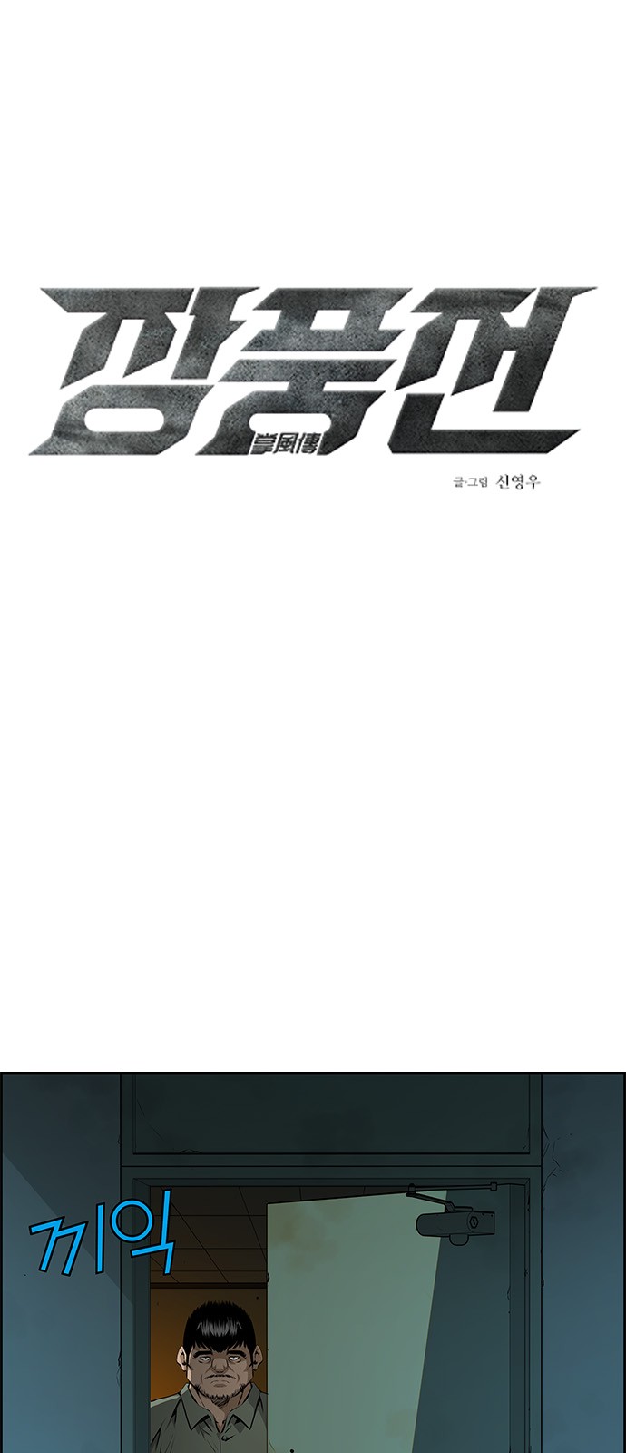 1 페이지