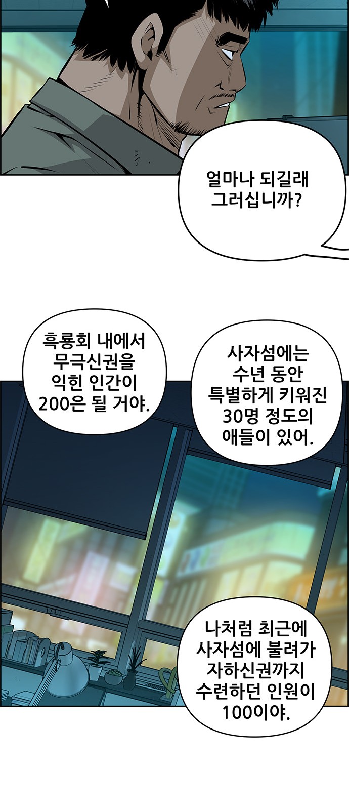 11 페이지