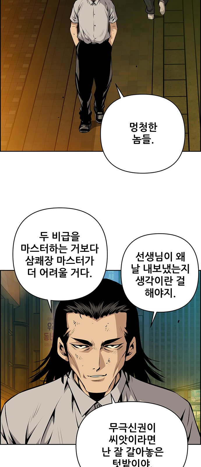 16 페이지