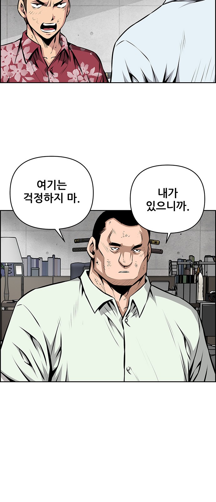 23 페이지