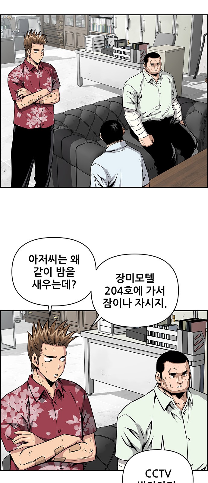 24 페이지