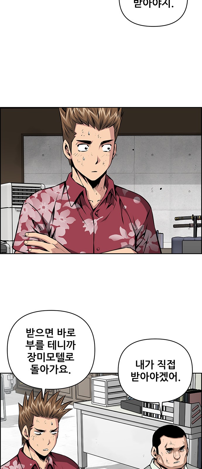 25 페이지