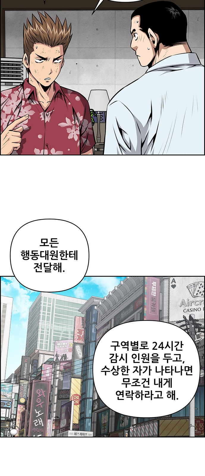 27 페이지