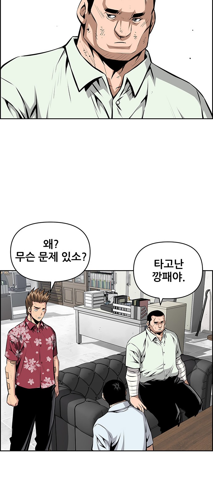 29 페이지