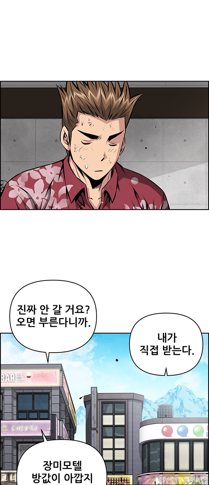 30 페이지