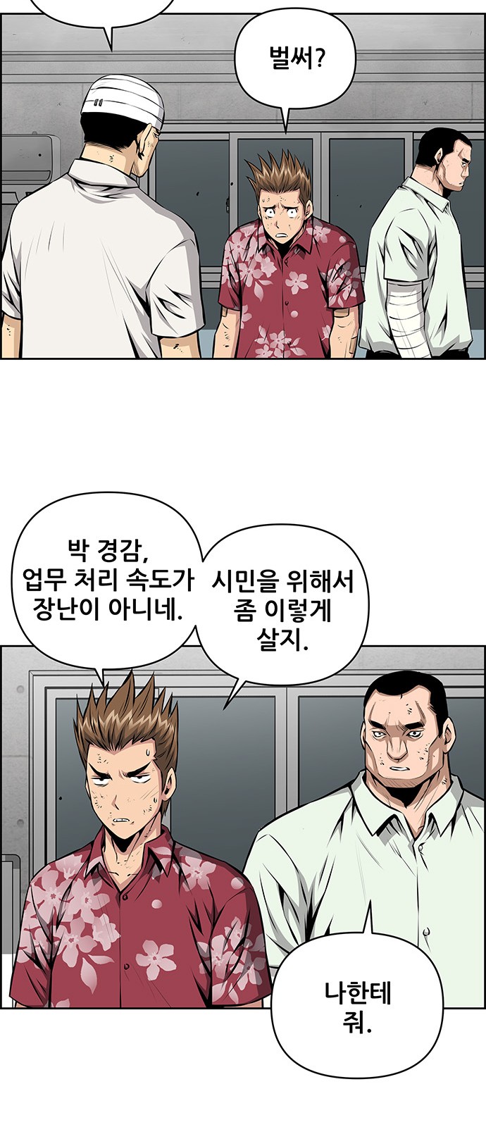 32 페이지