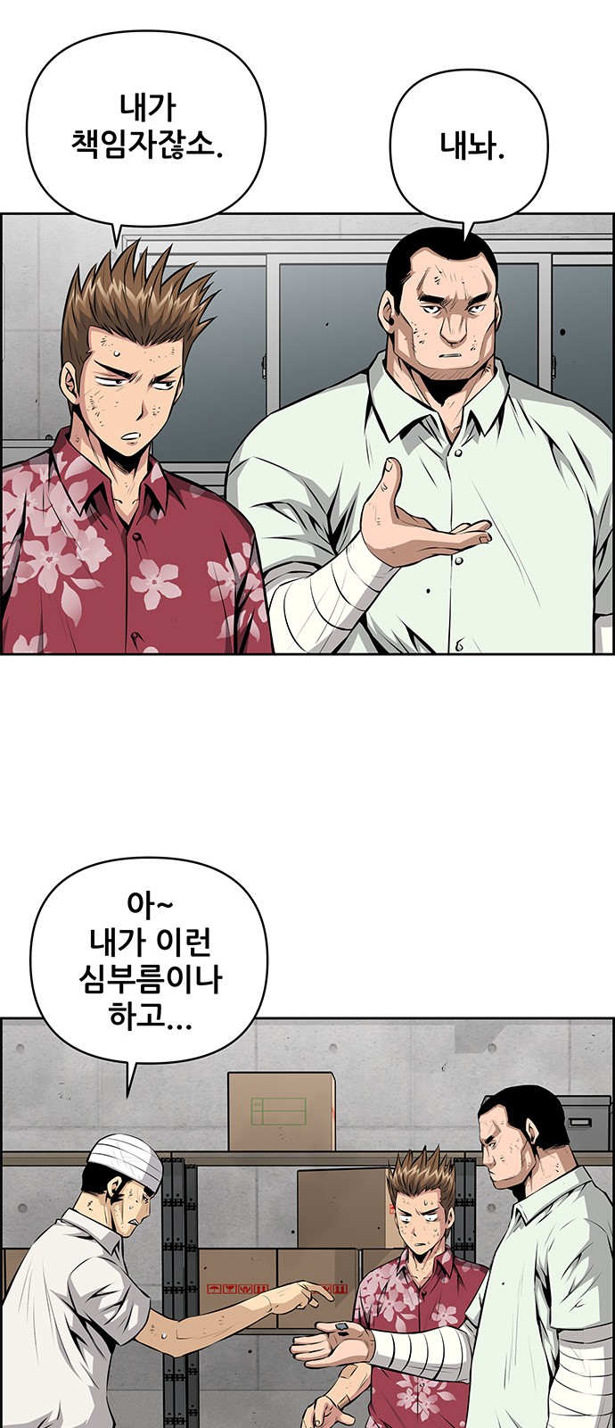 33 페이지