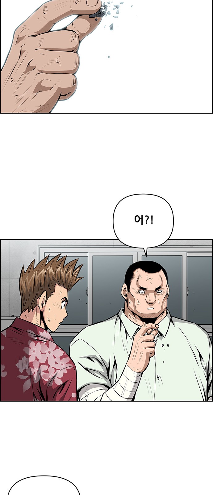 35 페이지