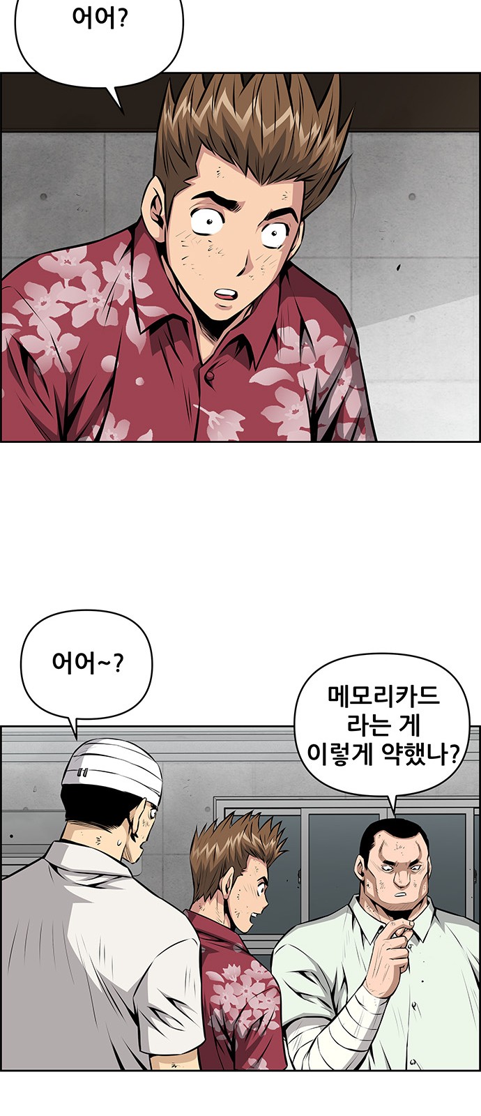 36 페이지