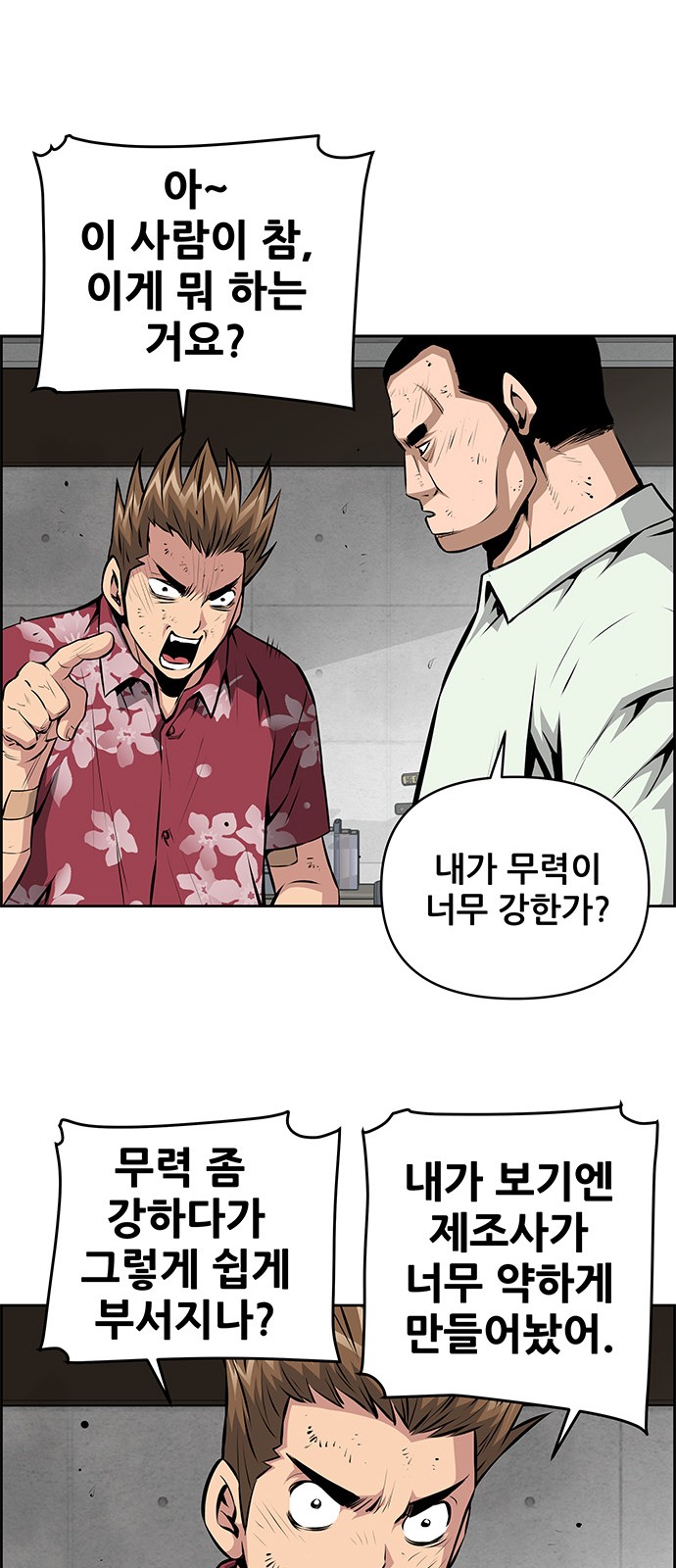 37 페이지