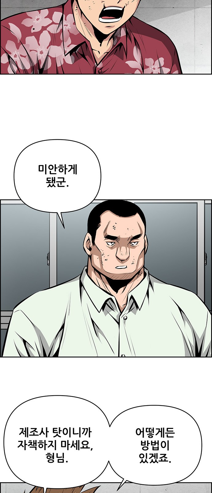 38 페이지