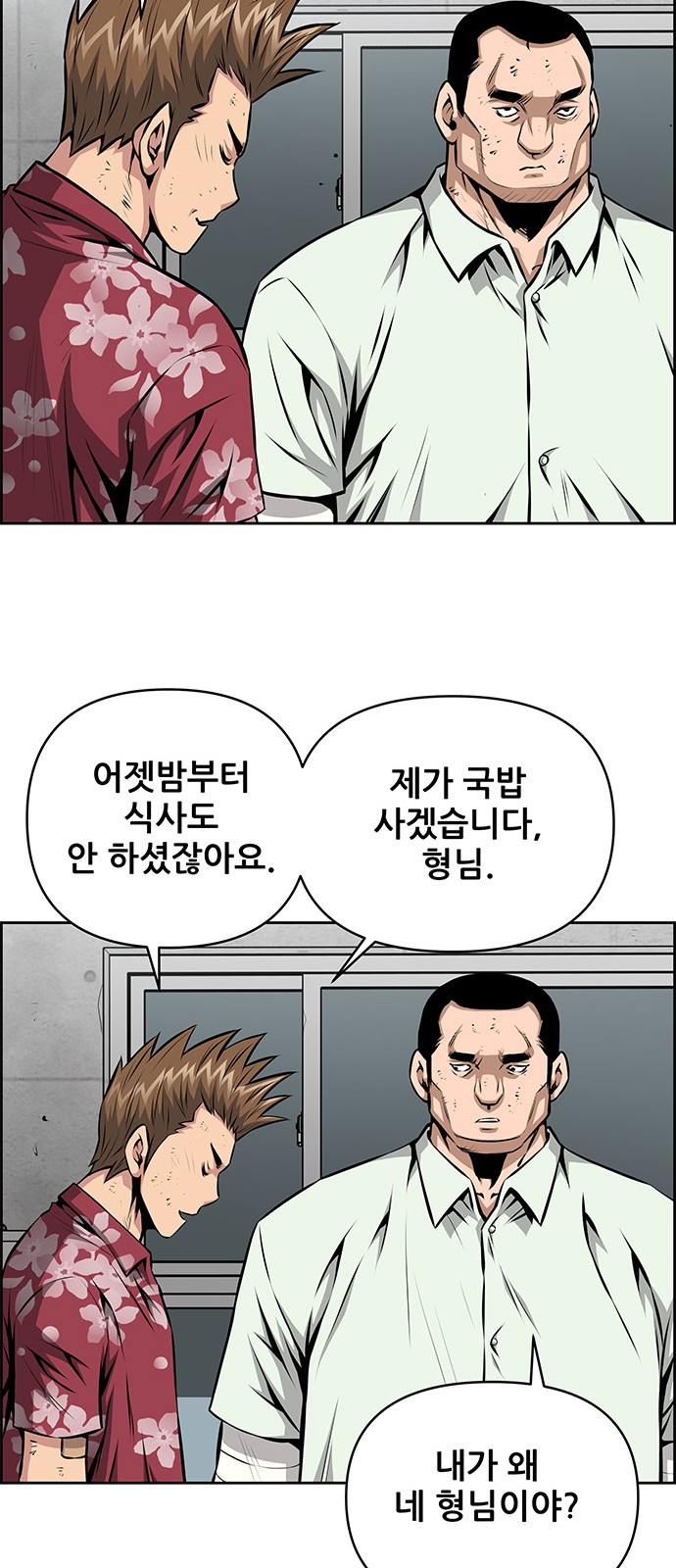39 페이지