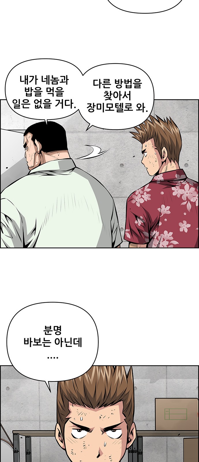40 페이지