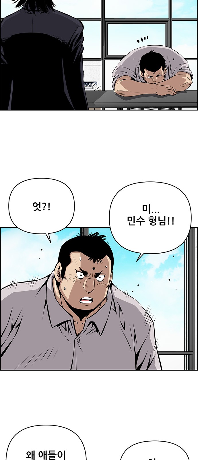 43 페이지