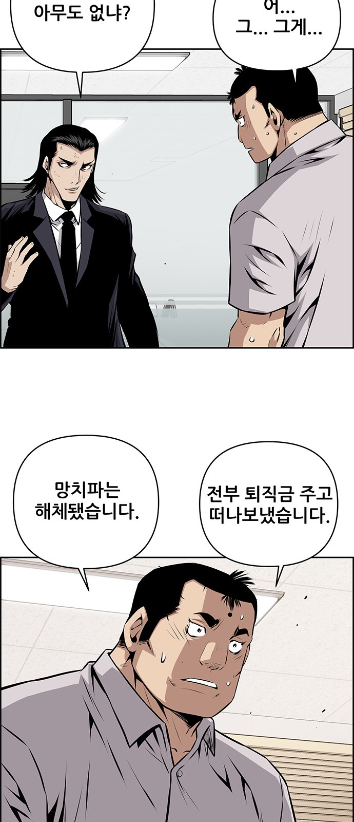 44 페이지