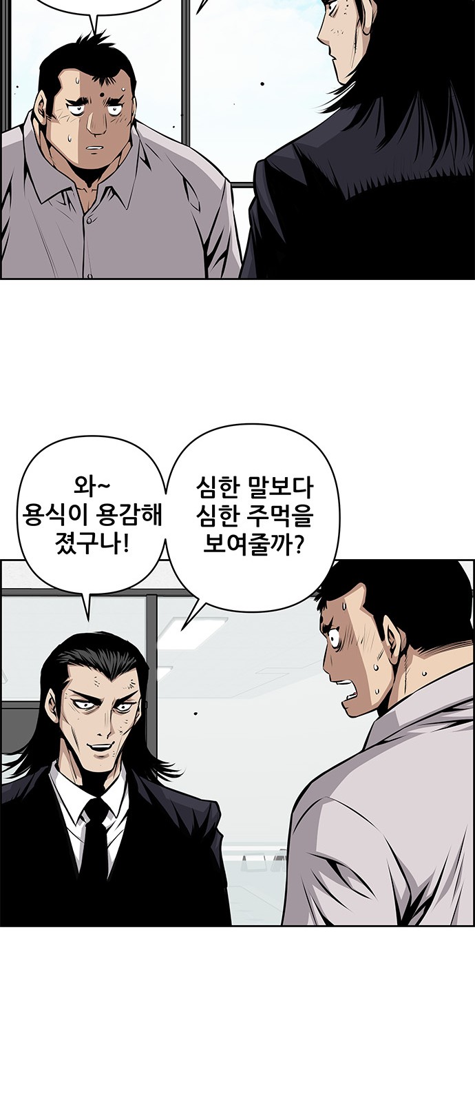 46 페이지