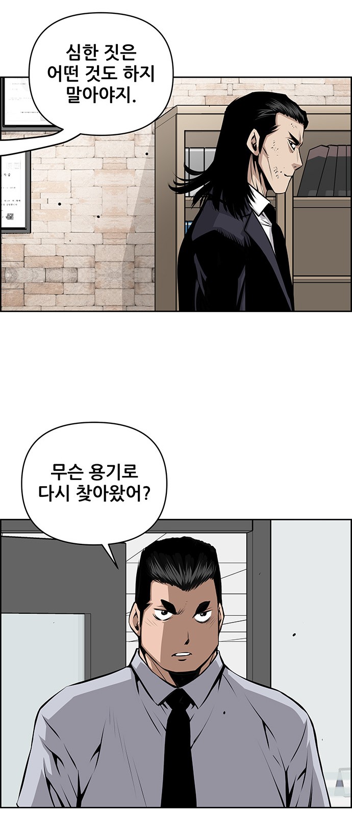 47 페이지