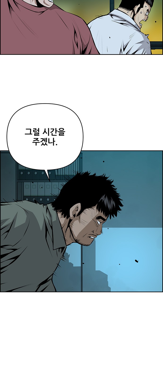 6 페이지